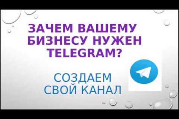 Через какой браузер заходить на кракен