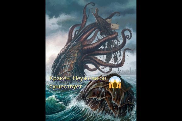 Kraken официальный сайт ссылка через tor