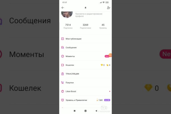 Кракен официальная kr2web in