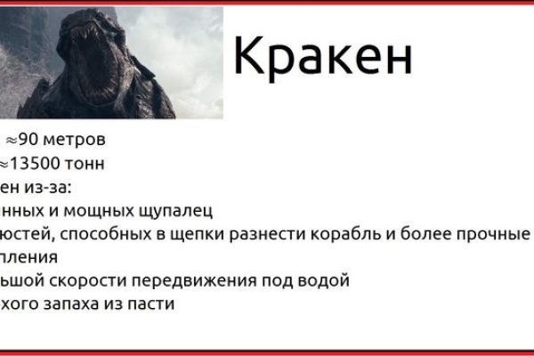 При входе на кракен пишет вы забанены