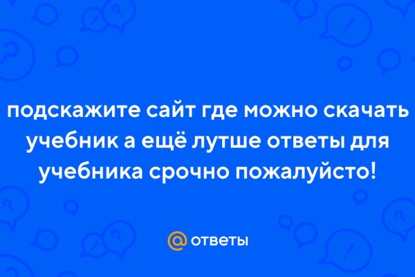 Кракен это современный даркнет