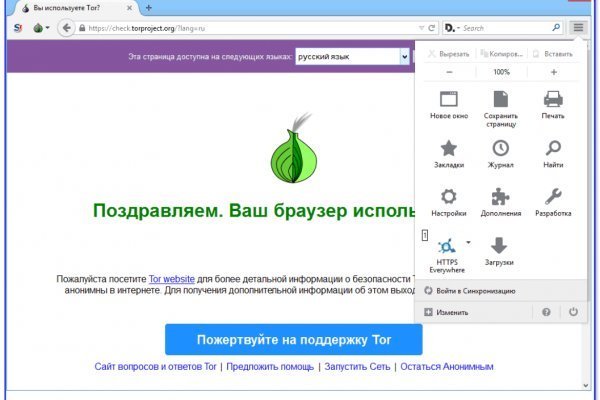 Ссылка на кракен тор kraken2 4aa337